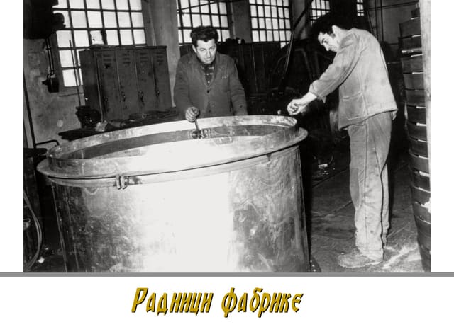 РЕТРО ФАБРИКА — 6
