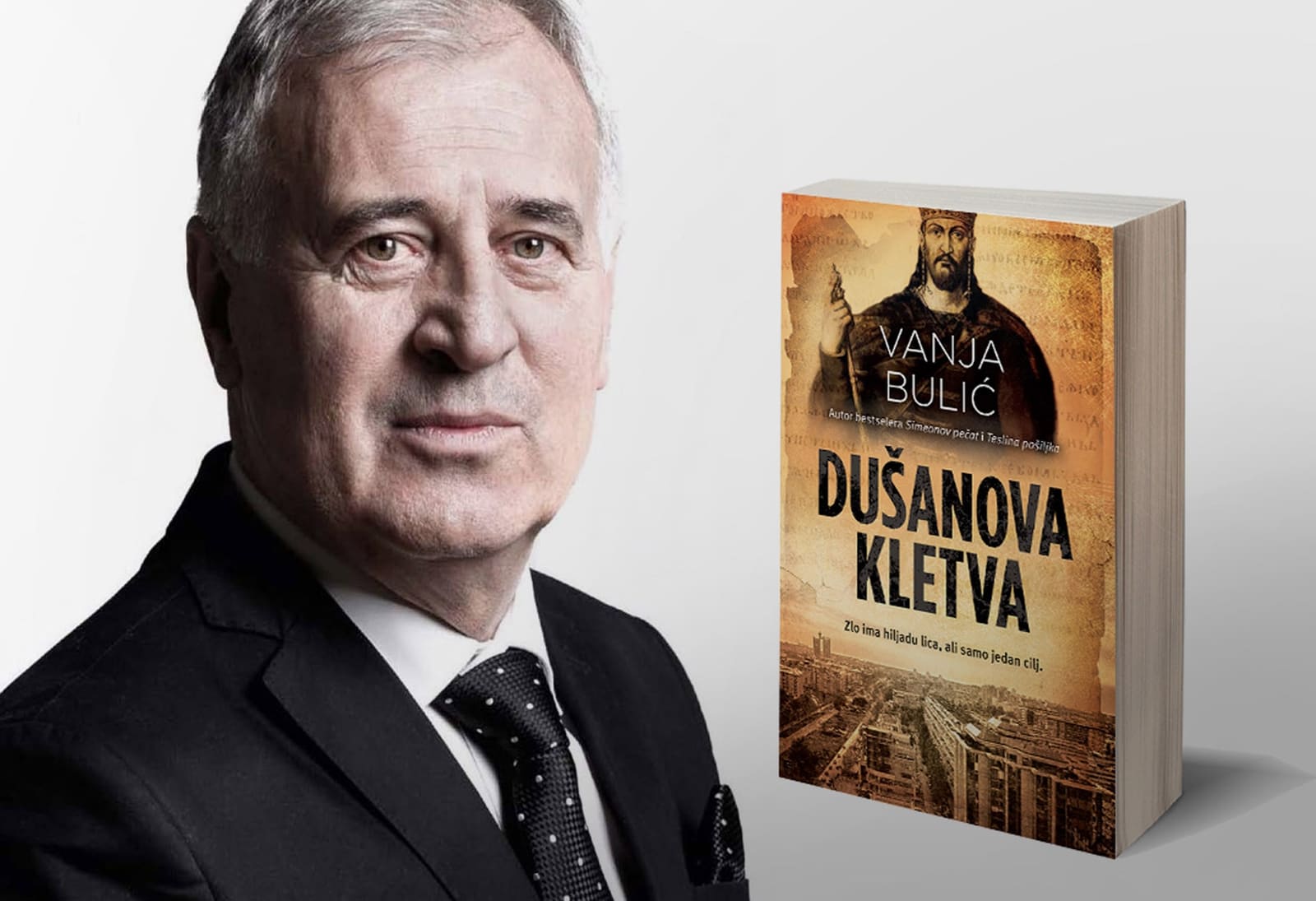 Промоција књиге "Душанова клетва"